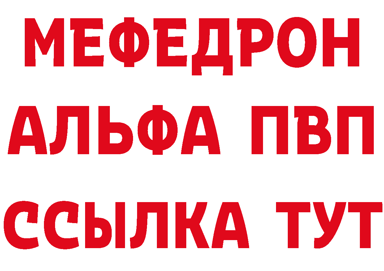 Как найти закладки? darknet официальный сайт Красногорск